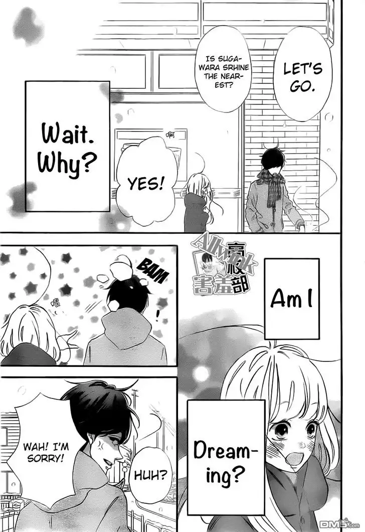 Sensei Kunshu Chapter 10 36